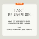 세영아쉬탕가요가 이미지