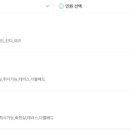 The 아리수 이미지