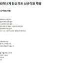 내포그린 이미지