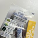 이너프헤어 - 해운대구 선수촌로 82 | 똥꼬샵 이너프클렌저 솔직 후기! 민감부위도 웃으면서 관리하자