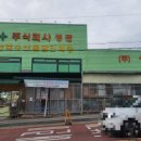 성경기업마트주