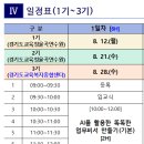 씨에스종합컨설팅