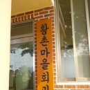 한삼순 이미지