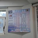 망치낚시횟집