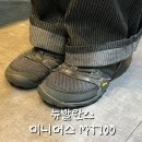 블랙캐슬 | 뉴발란스 미니머스 Minimus MT100 블랙 캐슬락ㅣ여성사이즈 실착후기