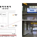 평택공단근린공원 이미지