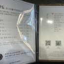 구이구이숯불닭갈비