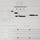 다원행정사사무소 이미지
