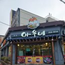 [도로]동수원 뉴코아 이미지