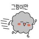 한성정육도매점 이미지