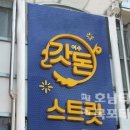 여수서시장주변시장 이미지