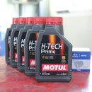 오일프라임 이미지