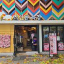 상기목장 이미지