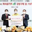 배숙유통