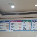 임꺽정숯불촌 이미지