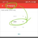 천안 쌍용동 어린이집 추천 - 쌍용마을예체능어린이집 후기