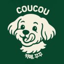 [상도동 꾸꾸 카페] 오래된 집이 예쁜 카페로 변신! 반려 동물 동반 가능한 곳이랍니다~