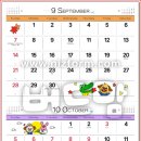 서안이노빌A_동 | [GCR 복원 공화국 9. 30] 지옥의 붉은 10월 입성.. 500조 달러가 세계적 부의 재편을 위해 유동성을...