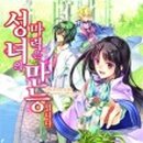 공작소양