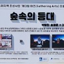 박형진농장 이미지