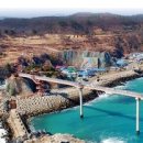 등기산스카이워크 이미지