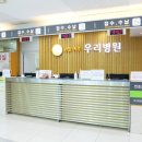 평촌우리병원 이미지