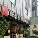 동궁찜닭 조선대점 이미지