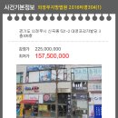 대영빌딩 이미지