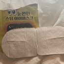문스팀
