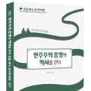 이야기 따라 역사 탐험 이미지