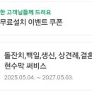 길 세이로무시 다대포점 이미지