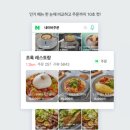 주문 이미지