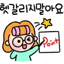 아야진약국 이미지