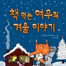 책 먹는 맛있는 글쓰기 이미지