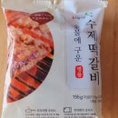 숯불에 구운 맘엔찬 수제 떡갈비 조리 간편해요