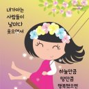 9월 마지막 주말 79최고양 출석부 ^^ 이미지