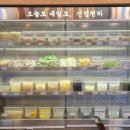 신염천하 - 횡성군 태풍로 8 | 10번 넘게 간 찐단골집 신중동 마라탕 맛집 신염천하마라탕 내돈내먹 재방문후기