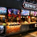 제주동문시장 이미지