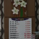 완도참전복집(동천점) 이미지