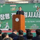 창평전통시장 이미지