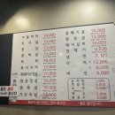 부평역 삼겹살 [털보참숯화로구이] 가성비 맛집 - 솔직후기 (메뉴, 가격)