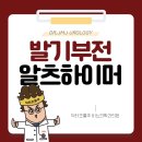 (주)닥터조물주 이미지