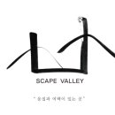 문화공간어쏘시에이트주 이미지