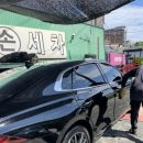 그린손세차 이미지