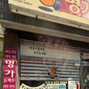 조은돈까스 | 대구 봉덕동 찐또 레트로 &lt;명가돈까스&gt;