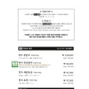 가보정3관 이미지