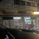 다사랑치킨피자구평점 이미지