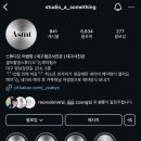어썸띵 이미지