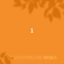 (단기)라이브커머스(숏폼 마케팅) 이미지