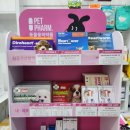 수별온누리약국 이미지